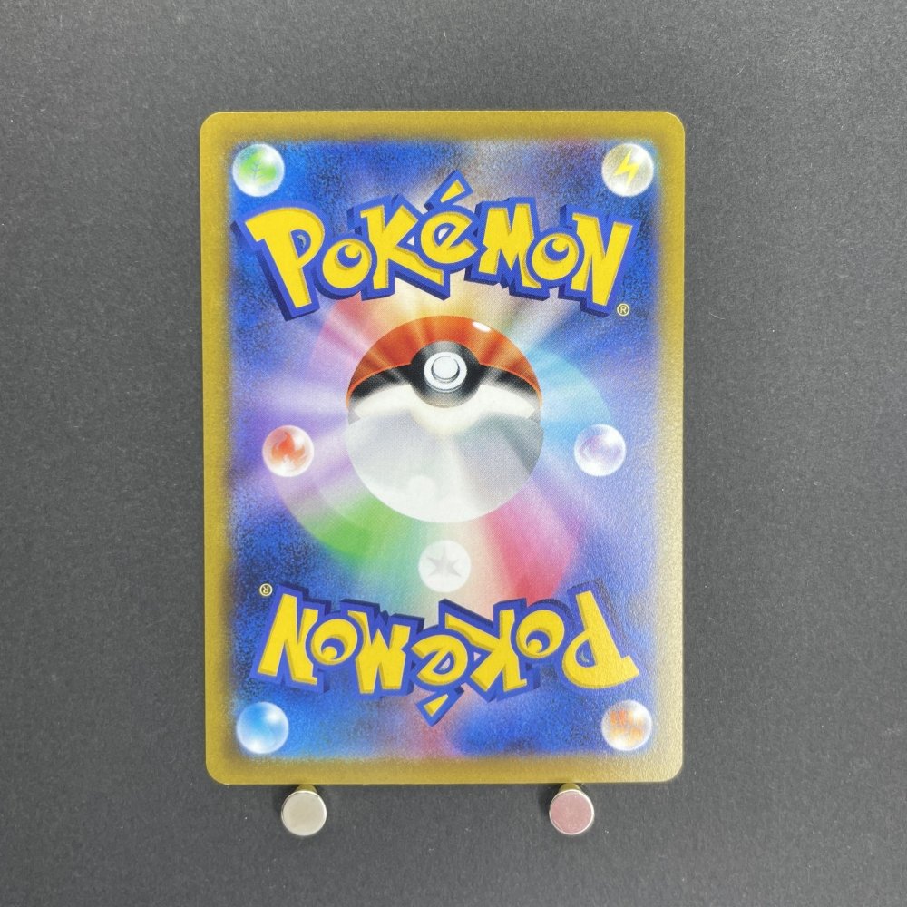 Pikachu V F 001/024 Pokemon card sn (1.NM) - JariseStore