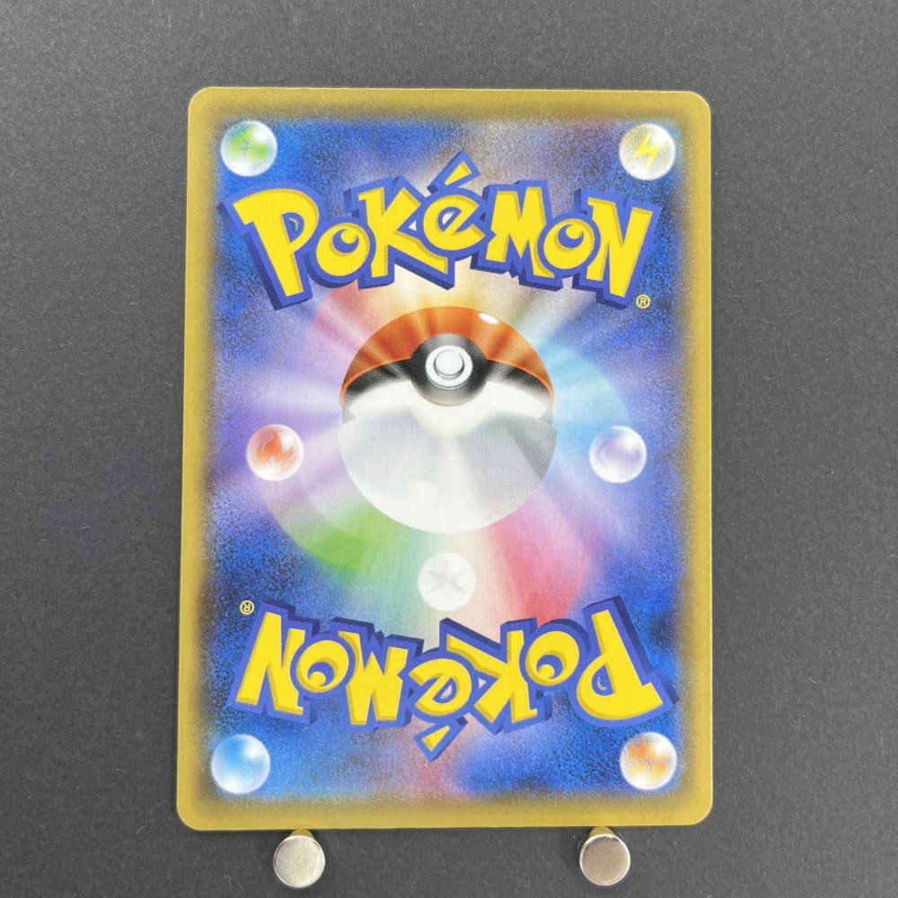 Pikachu V RR 020/028 Pokemon card 25th Anniversary Collection s8a (1.NM) - JariseStore