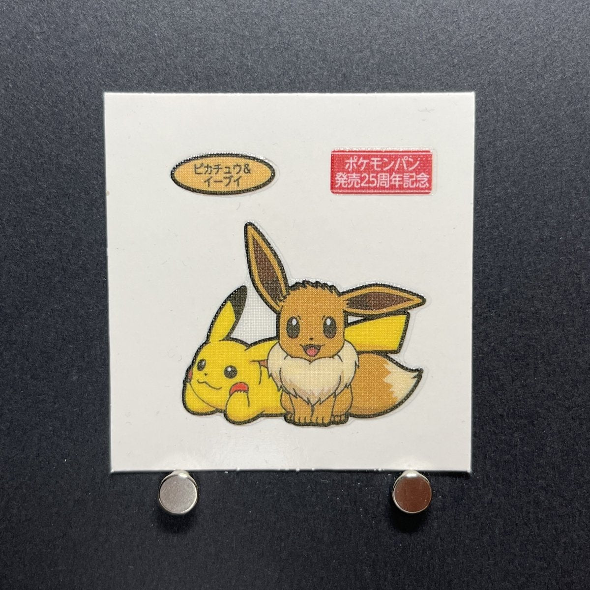 Pikachu&Eevee Decochara Seal Sticker bread sticker 25th anniversary Japanese (1.NM) - JariseStore