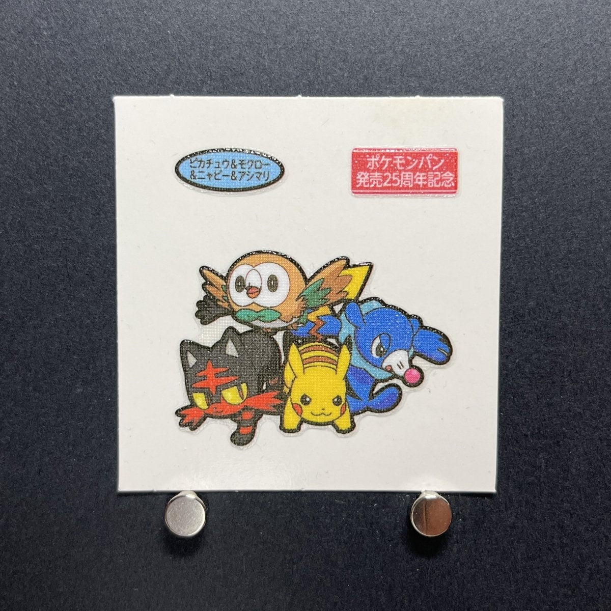 Pikachu&Rowlet&Litten&Popplio Decochara Seal Sticker bread sticker 25th anniversary Japanese (1.NM) - JariseStore