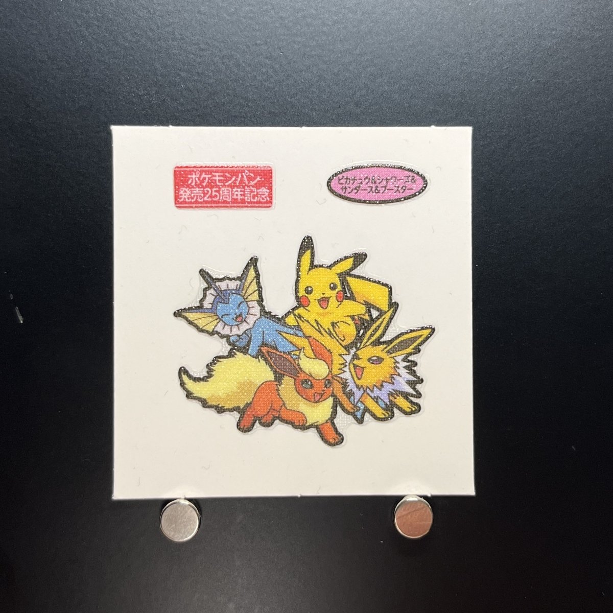 Pikachu&Vaporeon&Jolteon&Flareon Decochara Seal Sticker bread sticker 25th anniversary Japanese (1.NM) - JariseStore