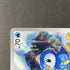 Piplup AR 085/080 Pokemon card Inferno X M2 (1.NM) - JariseStore