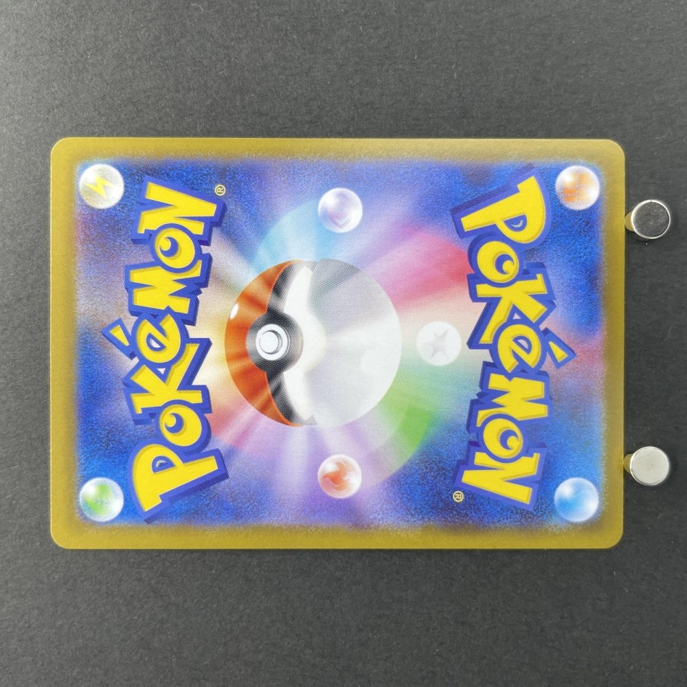 Piplup AR 085/080 Pokemon card Inferno X M2 (1.NM) - JariseStore