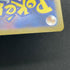 Piplup AR 085/080 Pokemon card Inferno X M2 (1.NM) - JariseStore