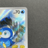 Piplup AR 085/080 Pokemon card Inferno X M2 (1.NM) - JariseStore