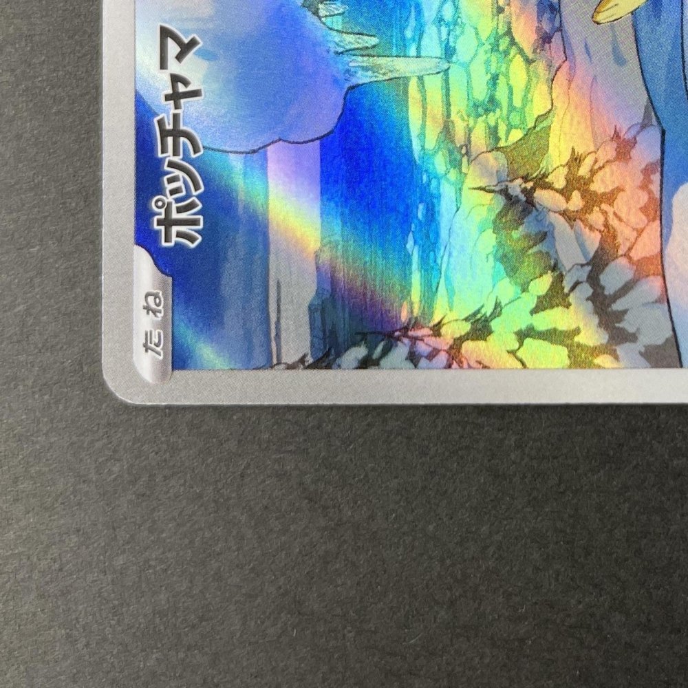 Piplup AR 085/080 Pokemon card Inferno X M2 (1.NM) - JariseStore