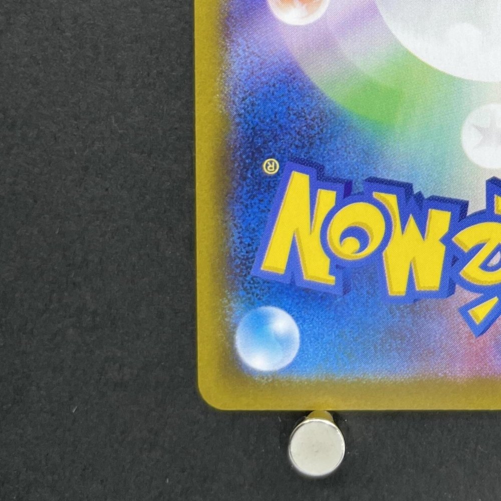 Piplup AR 085/080 Pokemon card Inferno X M2 (1.NM) - JariseStore