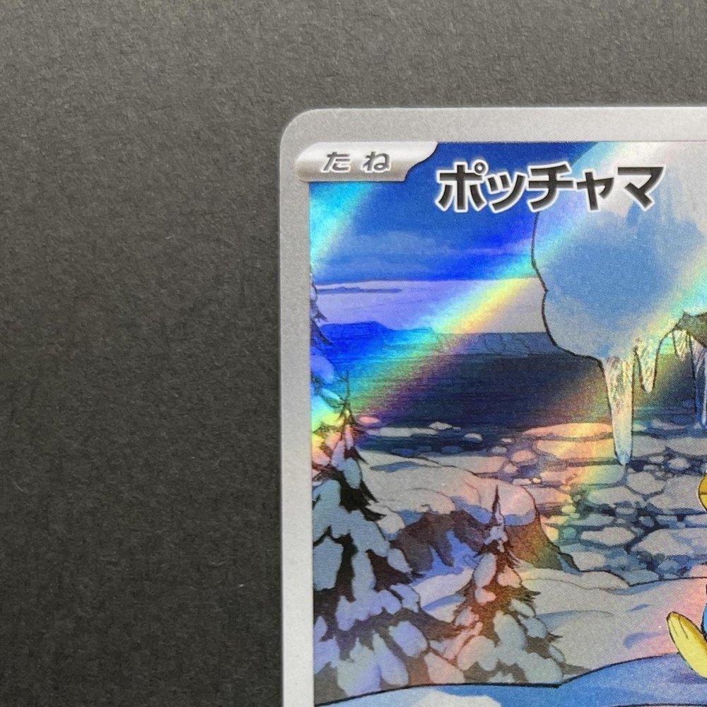 Piplup AR 085/080 Pokemon card Inferno X M2 (1.NM) - JariseStore