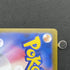 Piplup AR 085/080 Pokemon card Inferno X M2 (1.NM) - JariseStore