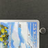 Piplup AR 085/080 Pokemon card Inferno X M2 (1.NM) - JariseStore