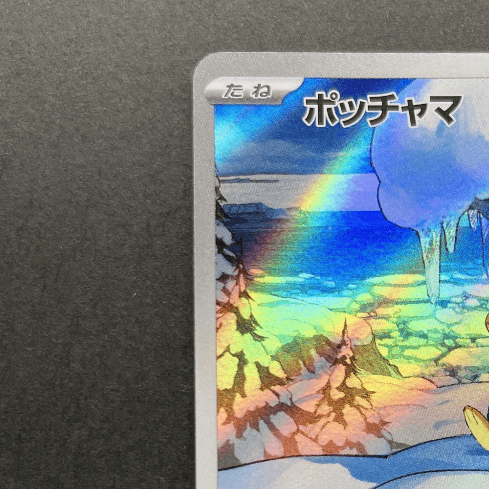 Piplup AR 085/080 Pokemon card Inferno X M2 (1.NM) - JariseStore