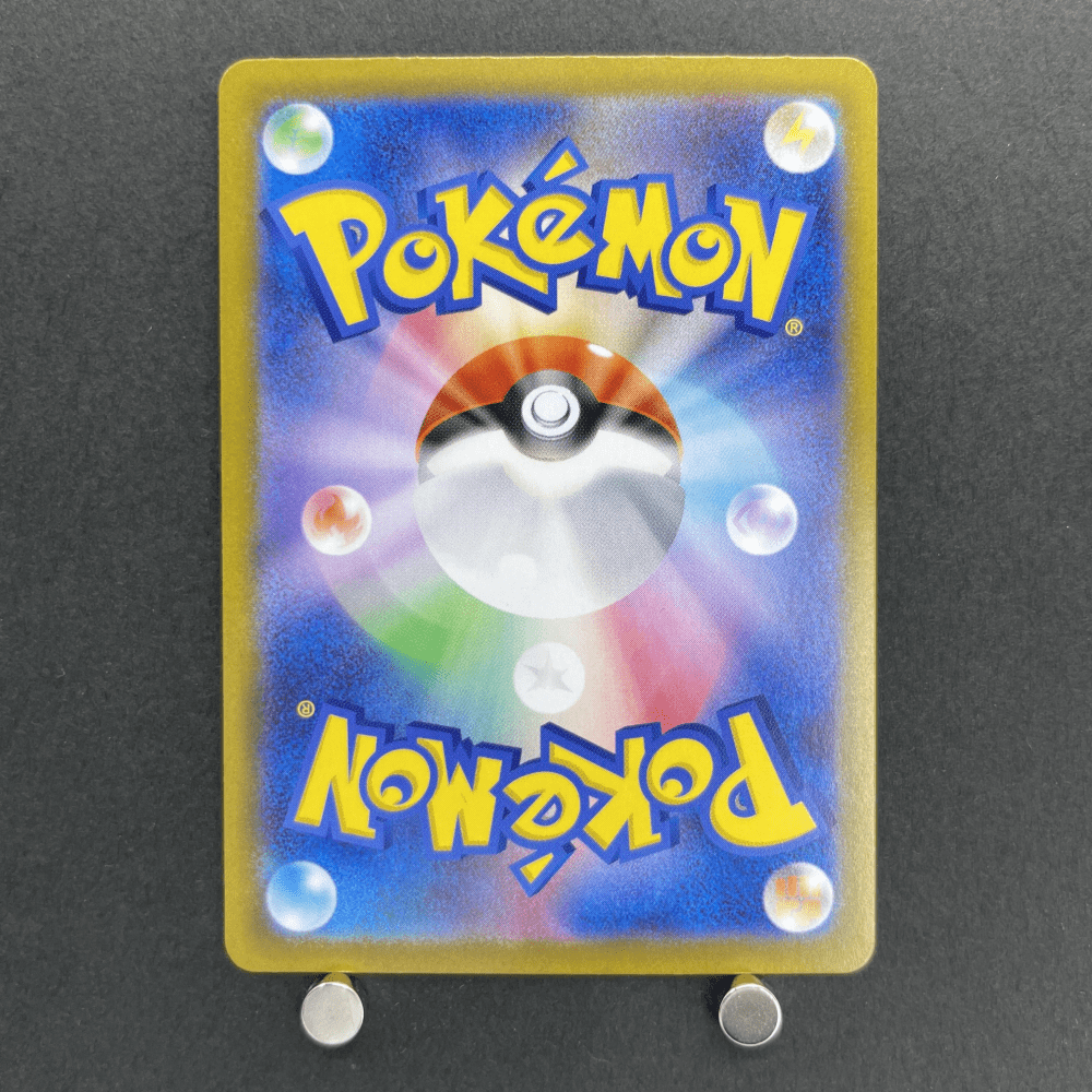 Piplup AR 085/080 Pokemon card Inferno X M2 (1.NM) - JariseStore