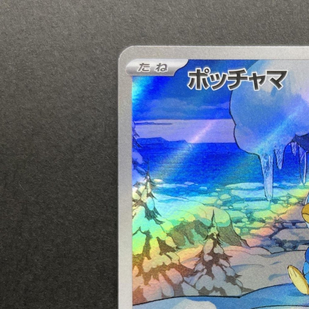 Piplup AR 085/080 Pokemon card Inferno X M2 (1.NM) - JariseStore