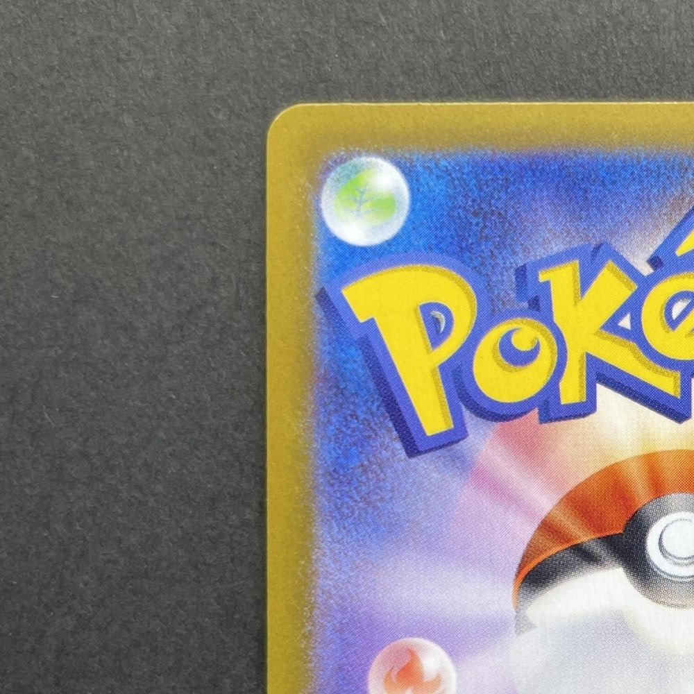 Piplup AR 085/080 Pokemon card Inferno X M2 (1.NM) - JariseStore
