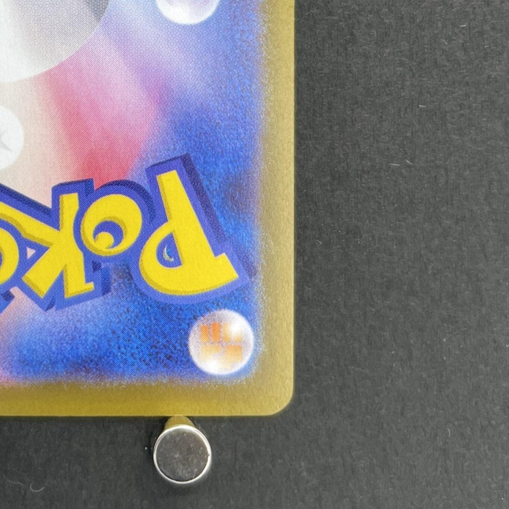Piplup AR 085/080 Pokemon card Inferno X M2 (1.NM) - JariseStore