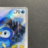 Piplup AR 085/080 Pokemon card Inferno X M2 (1.NM) - JariseStore