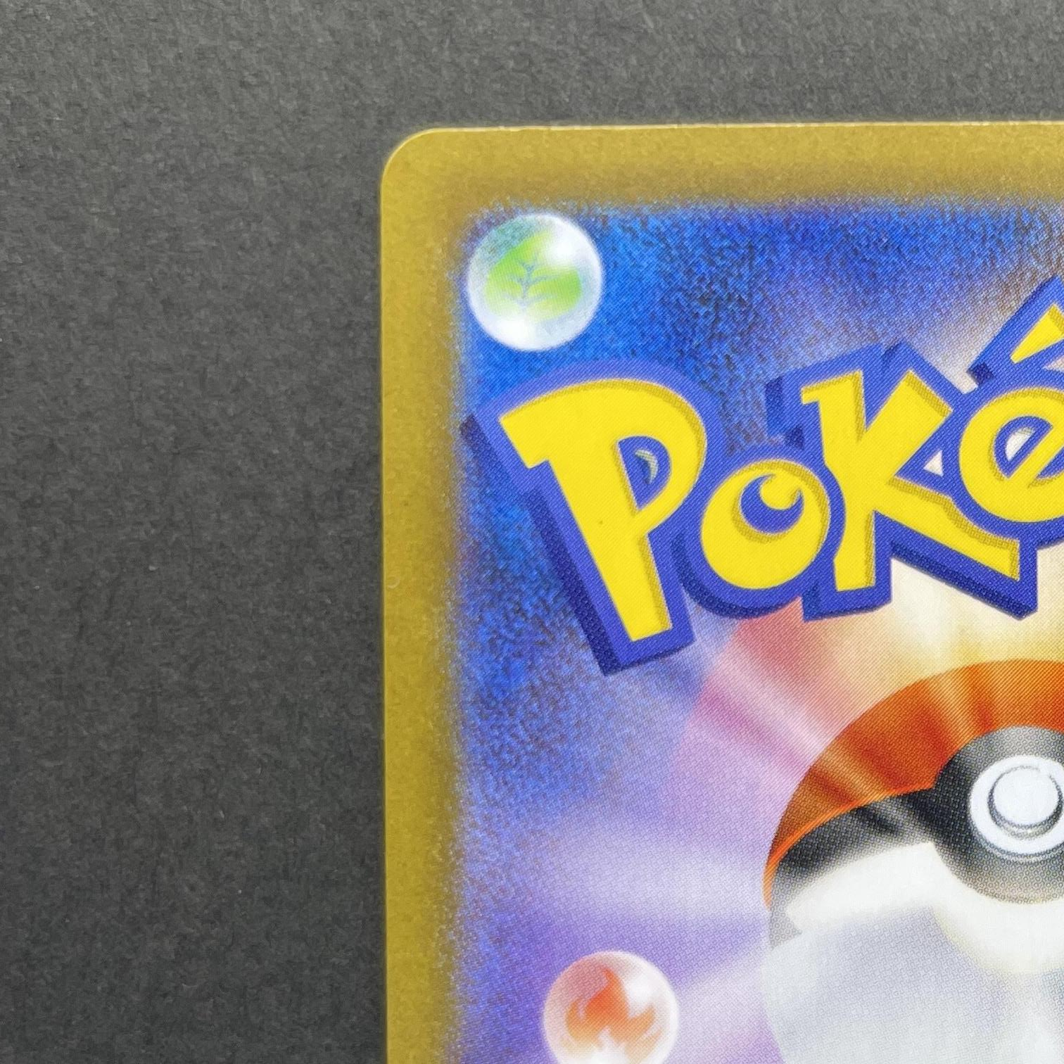 Ivysaur AR 065/063 Pokemon card Mega Brave M1L (2.LP)