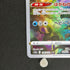 Hisuian Goodra AR 196/172 Pokemon card VSTAR Universe s12a (1.NM)