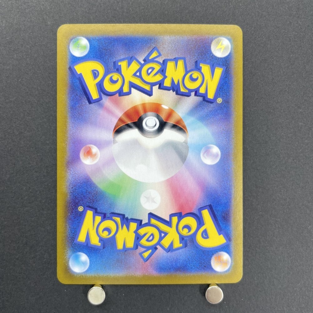 Poliwhirl AR 176/165 Pokemon card Pokemon 151 sv2a (1.NM) - JariseStore