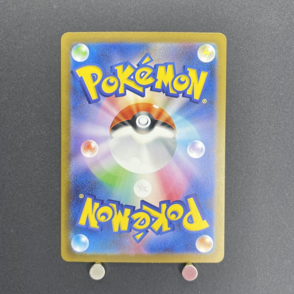 Poliwhirl AR 176/165 Pokemon card Pokemon 151 sv2a (1.NM) - JariseStore