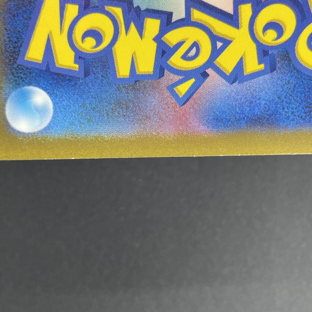 Poliwhirl AR 176/165 Pokemon card Pokemon 151 sv2a (1.NM) - JariseStore