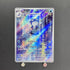 Poliwhirl AR 176/165 Pokemon card Pokemon 151 sv2a (1.NM) - JariseStore