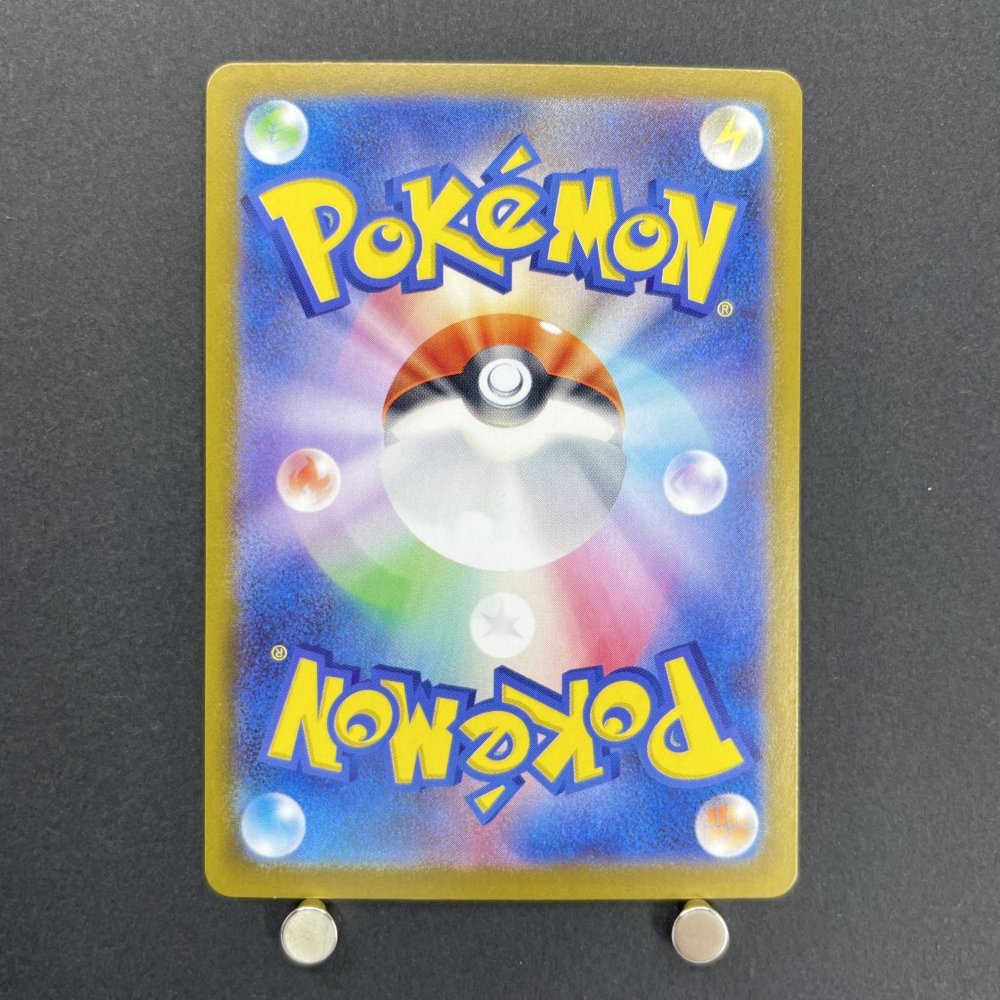 Poliwhirl AR 176/165 Pokemon card Pokemon 151 sv2a (1.NM) - JariseStore