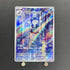 Poliwhirl AR 176/165 Pokemon card Pokemon 151 sv2a (1.NM) - JariseStore