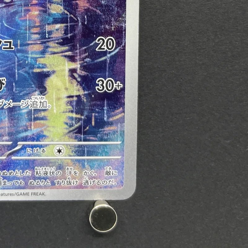 Poliwhirl AR 176/165 Pokemon card Pokemon 151 sv2a (1.NM) - JariseStore