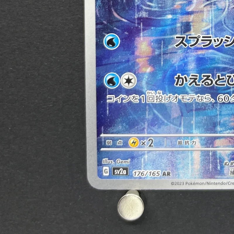 Poliwhirl AR 176/165 Pokemon card Pokemon 151 sv2a (1.NM) - JariseStore