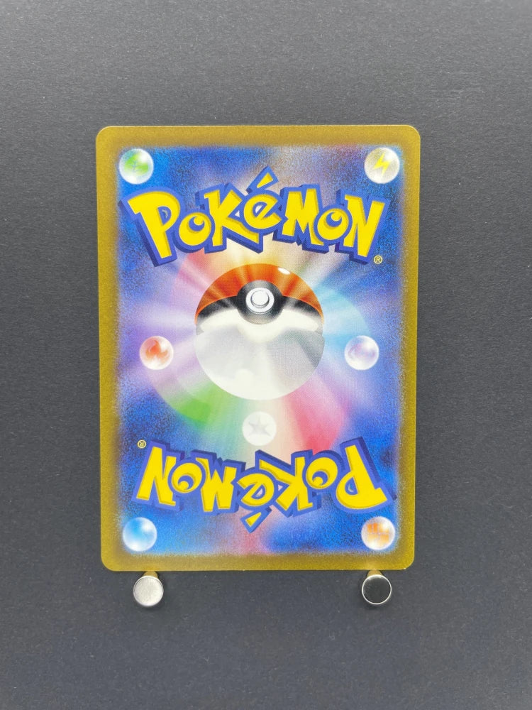 Poliwhirl AR 176/165 Pokemon card Pokemon 151 sv2a (1.NM) - JariseStore