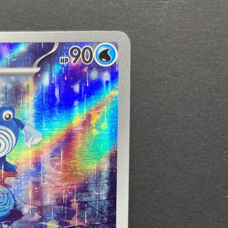 Poliwhirl AR 176/165 Pokemon card Pokemon 151 sv2a (1.NM) - JariseStore