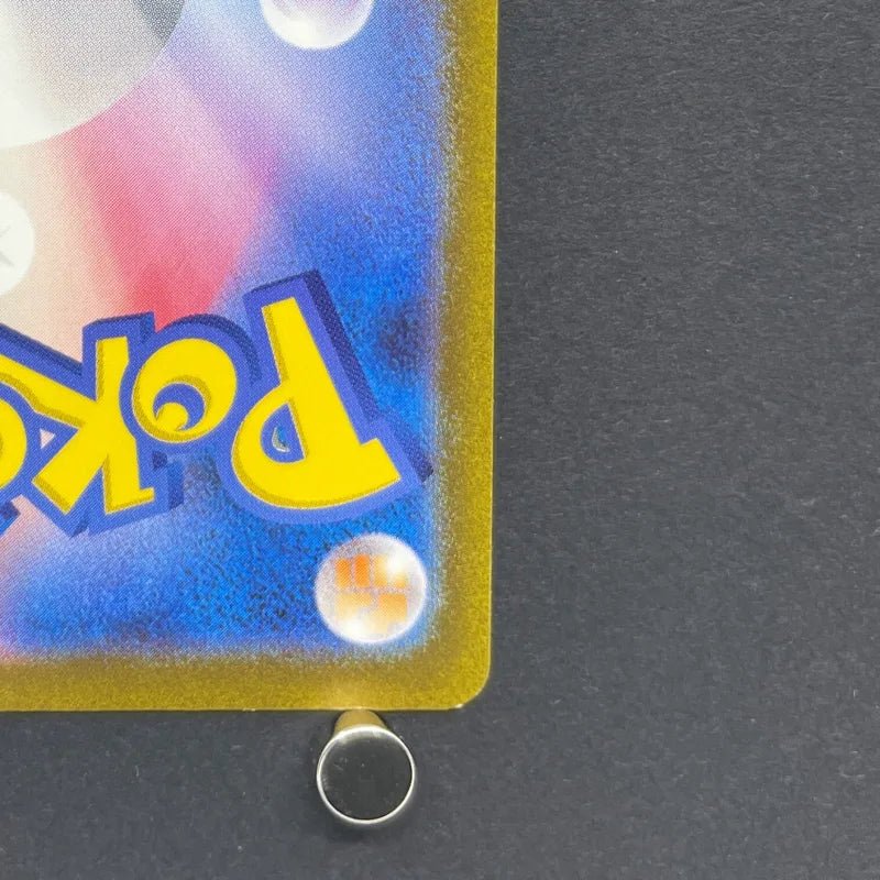 Poliwhirl AR 176/165 Pokemon card Pokemon 151 sv2a (1.NM) - JariseStore