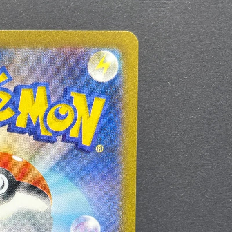 Poliwhirl AR 176/165 Pokemon card Pokemon 151 sv2a (2.LP) - JariseStore