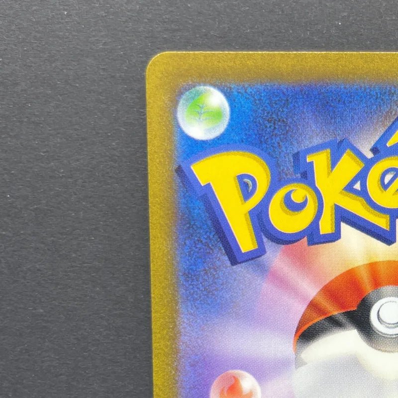 Poliwhirl AR 176/165 Pokemon card Pokemon 151 sv2a (2.LP) - JariseStore