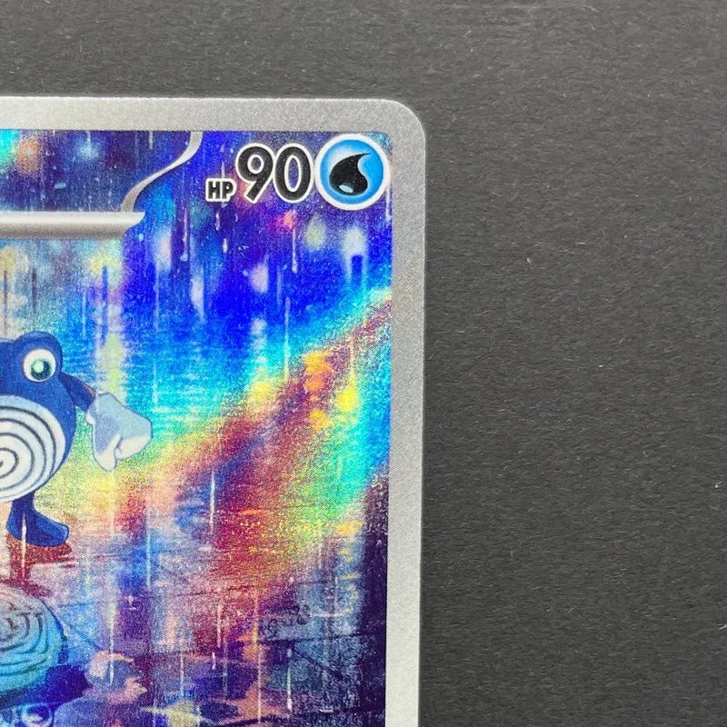 Poliwhirl AR 176/165 Pokemon card Pokemon 151 sv2a (2.LP) - JariseStore