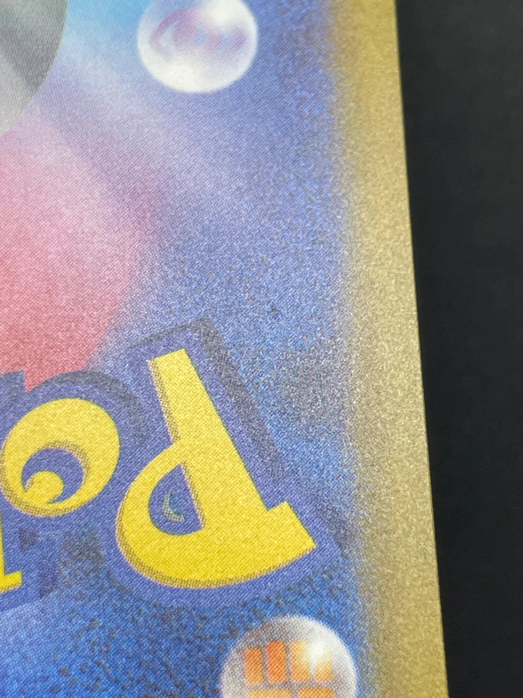 Poliwhirl AR 176/165 Pokemon card Pokemon 151 sv2a (2.LP) - JariseStore