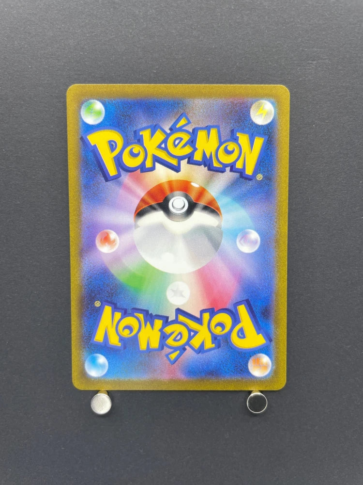 Poliwhirl AR 176/165 Pokemon card Pokemon 151 sv2a (2.LP) - JariseStore