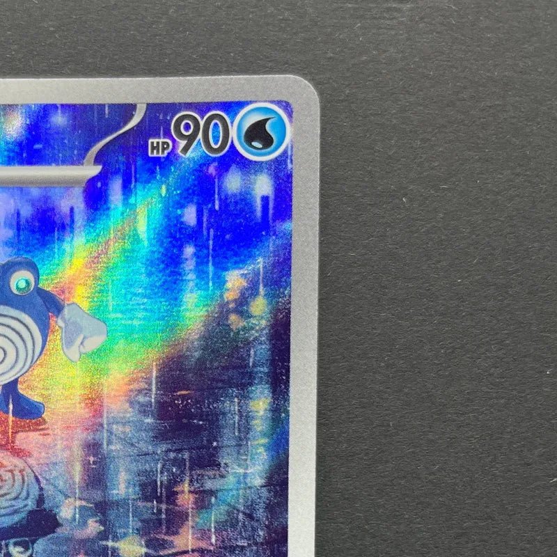 Poliwhirl AR 176/165 Pokemon card Pokemon 151 sv2a (2.LP) - JariseStore