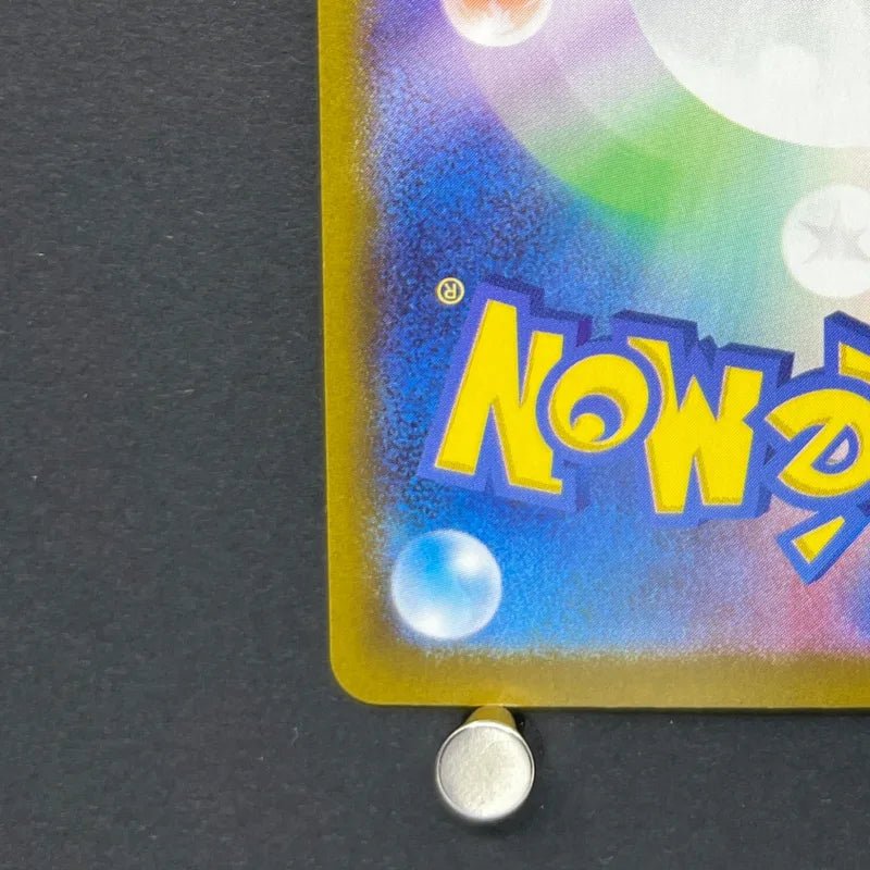 Poliwhirl AR 176/165 Pokemon card Pokemon 151 sv2a (2.LP) - JariseStore