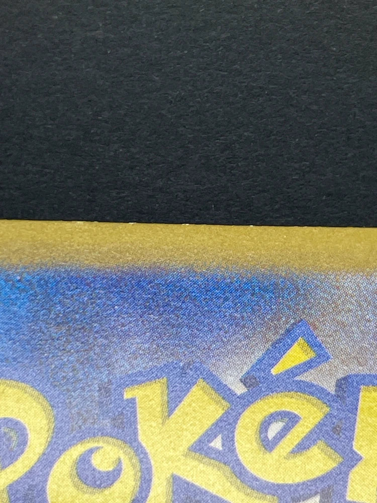 Poliwhirl AR 176/165 Pokemon card Pokemon 151 sv2a (2.LP) - JariseStore