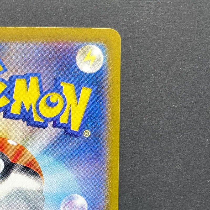 Poliwhirl AR 176/165 Pokemon card Pokemon 151 sv2a (2.LP) - JariseStore