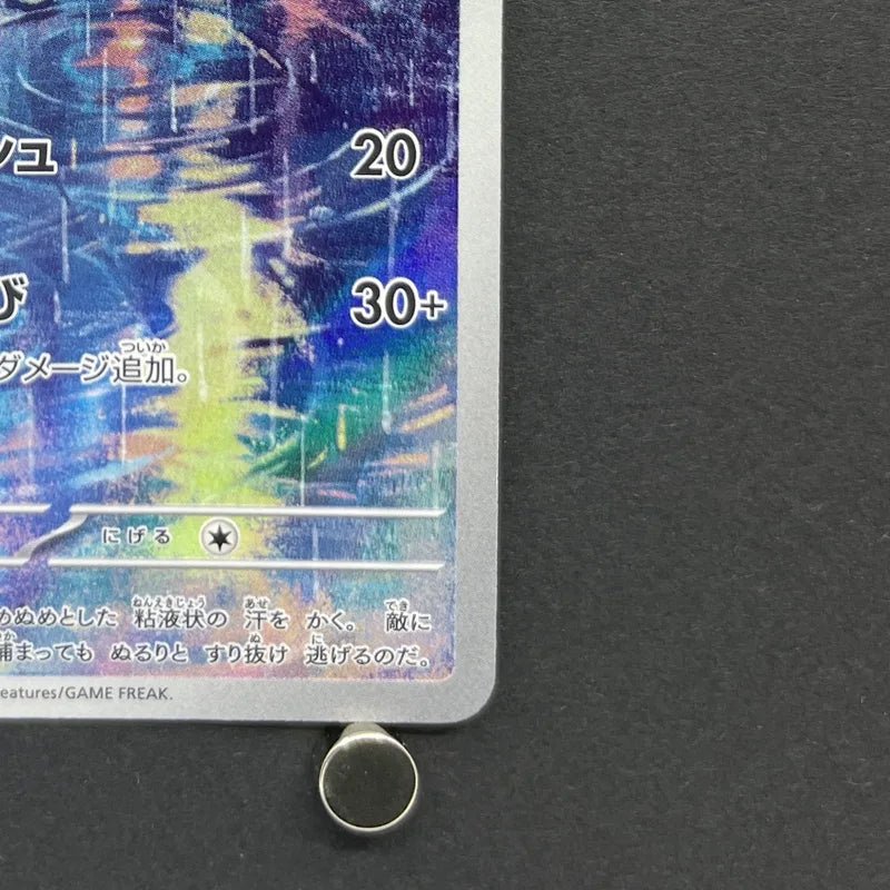 Poliwhirl AR 176/165 Pokemon card Pokemon 151 sv2a (2.LP) - JariseStore