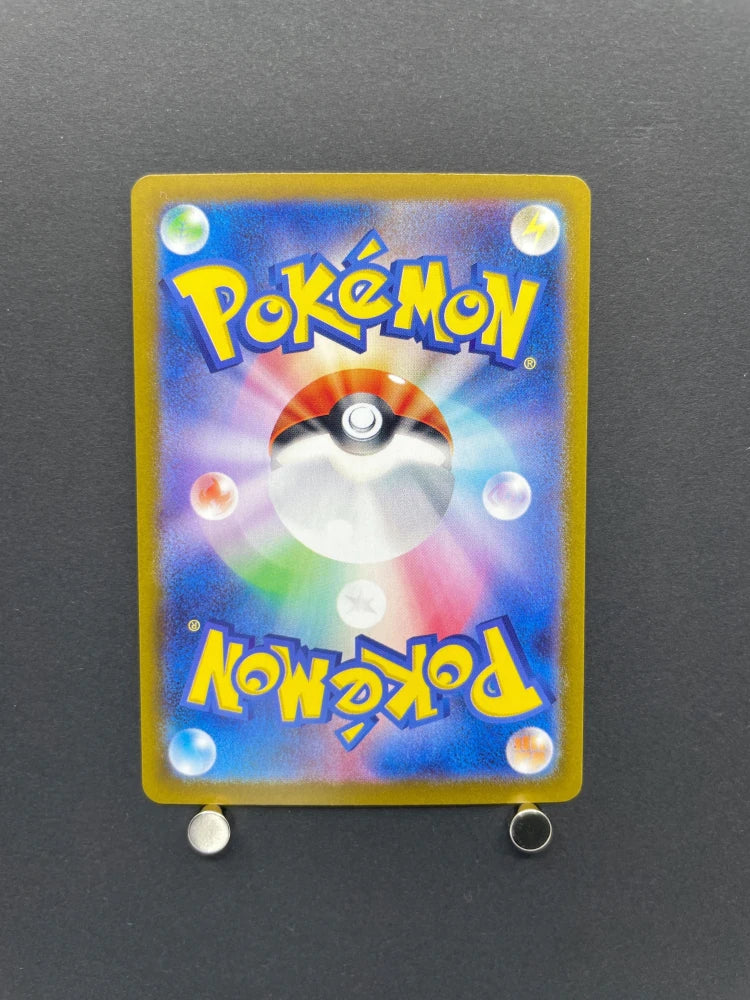 Poliwhirl AR 176/165 Pokemon card Pokemon 151 sv2a (2.LP) - JariseStore