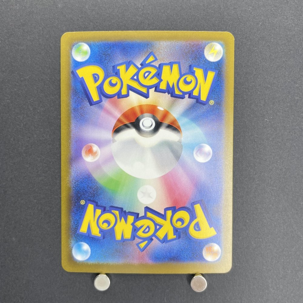 Porygon - Z AR 077/066 Pokemon card Future Flash sv4m (1.NM) - JariseStore