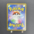 Porygon - Z AR 077/066 Pokemon card Future Flash sv4m (1.NM) - JariseStore