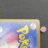 Porygon - Z AR 077/066 Pokemon card Future Flash sv4m (2.LP) - JariseStore