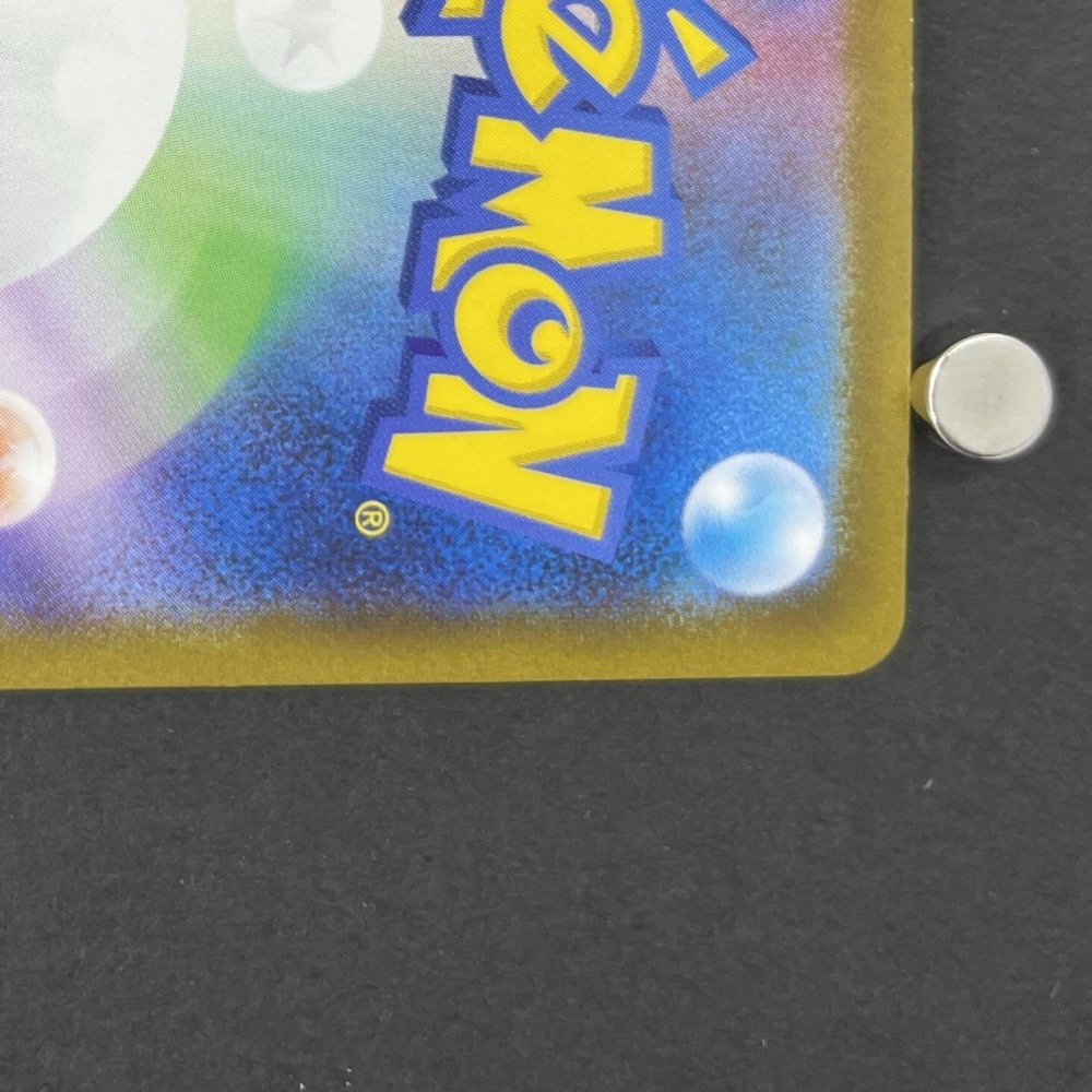 Porygon - Z AR 077/066 Pokemon card Future Flash sv4m (2.LP) - JariseStore