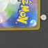 Porygon - Z AR 077/066 Pokemon card Future Flash sv4m (2.LP) - JariseStore