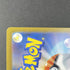 Porygon - Z AR 077/066 Pokemon card Future Flash sv4m (2.LP) - JariseStore